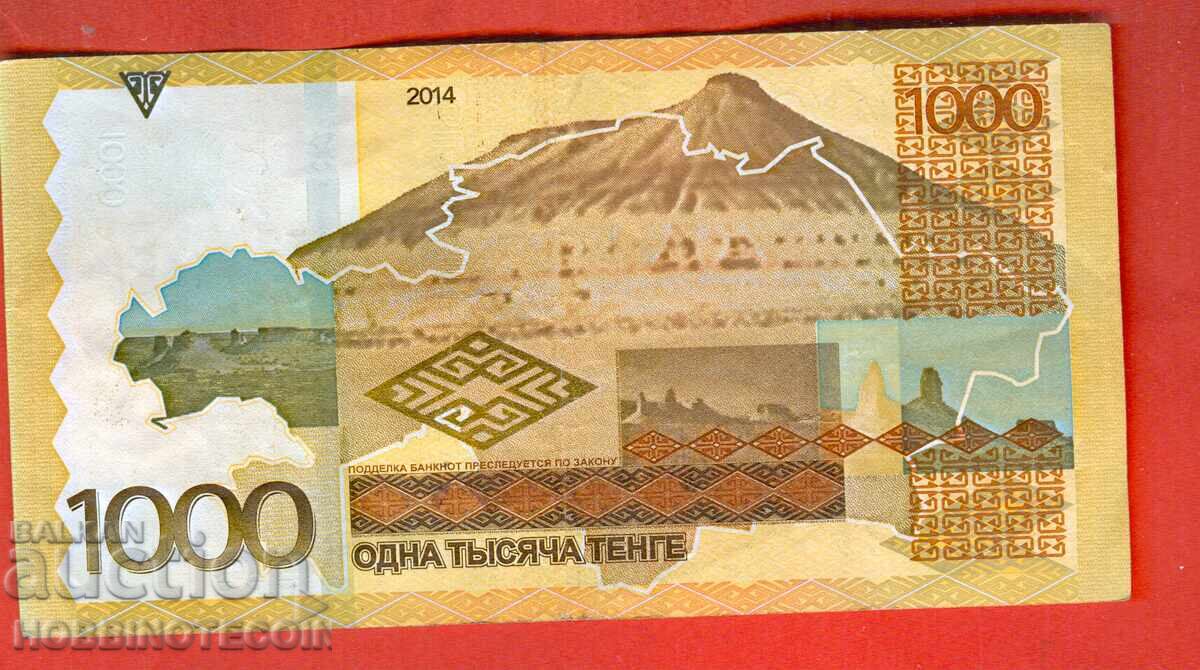 KAZAKHSTAN 1000 - 1,000 tenge issue 2014 with price 6.82 BGN | € 3.49 KAZAKHSTAN 1000 - 1,000 tenge issue 2014 with price 6.82 BGN | € 3.49