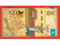 KAZAKHSTAN 1000 - 1,000 tenge issue 2014