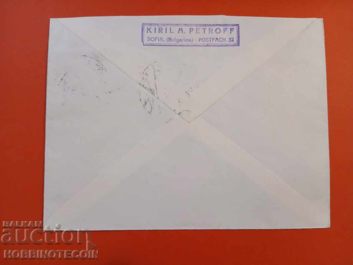 BULGARIA TRAVELLED ENVELOPE AIRMAIL CYRIL MET (or METHOD) SOFIA GERMANY 1937 with price 22.99 BGN | € 11.75