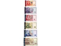 BULGARIA BULGARIA 1 2 5 10 20 50 Leva SET SET 1999 UNC