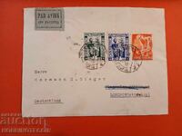 ΒΟΥΛΓΑΡΙΑ ΤΑΧΥΔΡΟΜΙΚΟΣ ΦΑΚΕΛΟΣ ΑΕΡΟΠΟΡΙΚΟΣ ΚΥΡΙΛΛΟΣ ΜΕΘΟΔΙΟΣ ΣΟΦΙΑ ΓΕΡΜΑΝΙΑ 1937