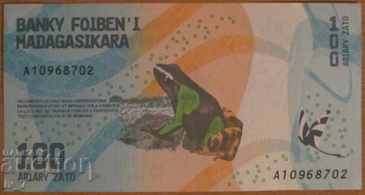 100 ARYARS 2017, MADAGASCAR - UNC with price 1.49 BGN | € 0.76 100 ARYARS 2017, MADAGASCAR - UNC with price 1.49 BGN | € 0.76