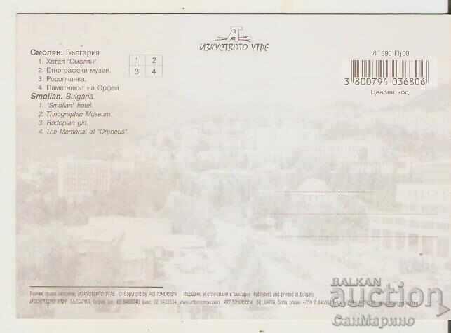 Картичка България Смолян 2* с цена 0.80 лв. | € 0.41 Картичка България Смолян 2* с цена 0.80 лв. | € 0.41
