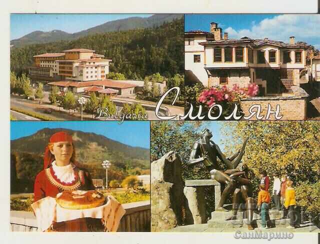 Картичка България Смолян 2* Картичка България Смолян 2*