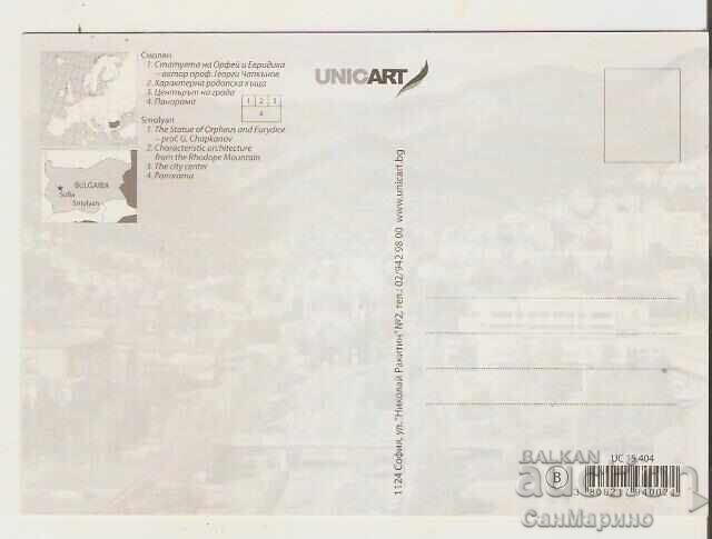 Card Bulgaria Smolyan 11* cu preț 0.80 BGN | € 0.41 Card Bulgaria Smolyan 11* cu preț 0.80 BGN | € 0.41