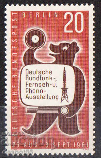 1961. Berlin. Radio, Television and Phonography Exhibition 1961. Berlin. Radio, Television and Phonography Exhibition