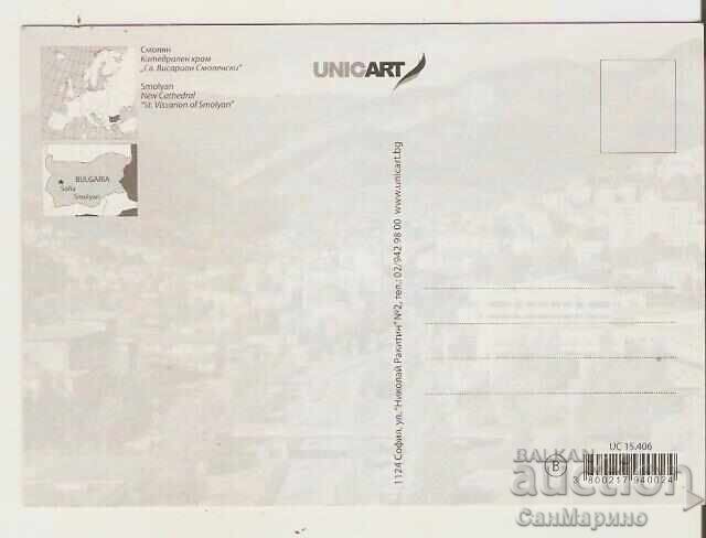 Bulgaria Postcard Smolyan Cathedral "St. Vissarion"* with price 0.80 BGN | € 0.41 Bulgaria Postcard Smolyan Cathedral "St. Vissarion"* with price 0.80 BGN | € 0.41