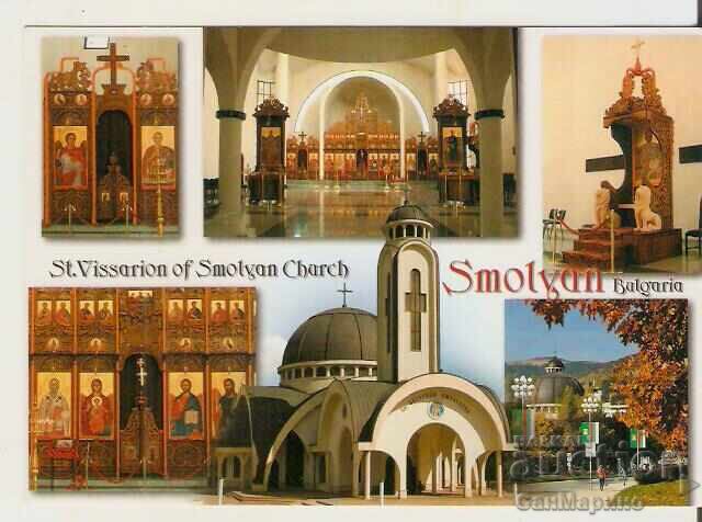 Bulgaria Postcard Smolyan Cathedral "St. Vissarion"* Bulgaria Postcard Smolyan Cathedral "St. Vissarion"*