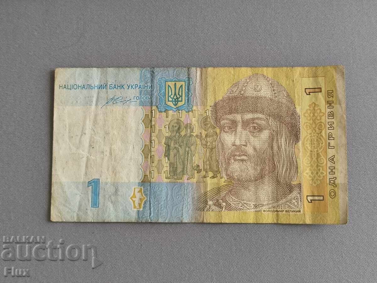 Banknote - Ukraine - 1 Hryvnia | 2014 Banknote - Ukraine - 1 Hryvnia | 2014