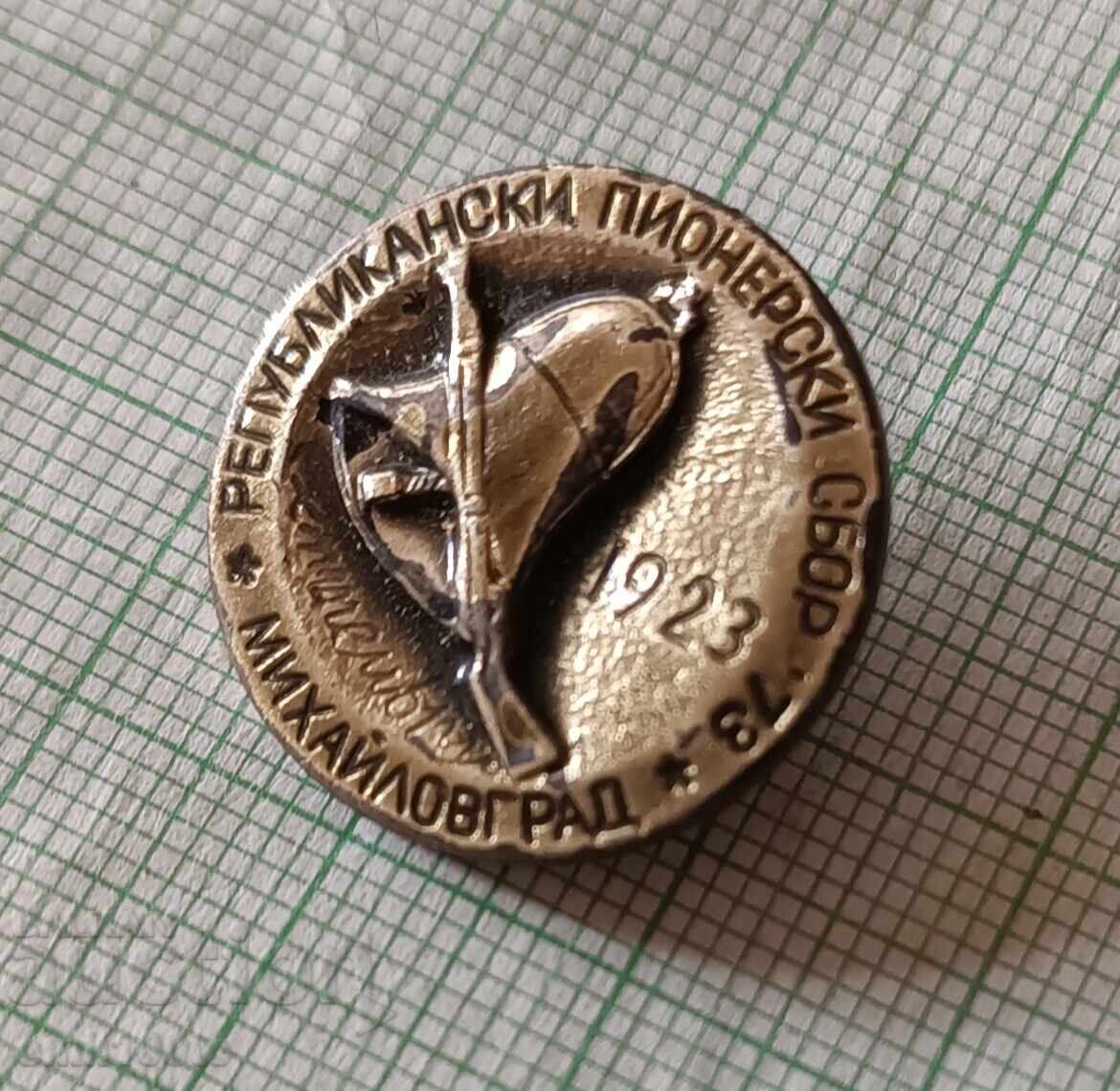Badge - Republican Pioneer Gathering Mihaylovgrad 1973 with price 4.00 BGN | € 2.05 Badge - Republican Pioneer Gathering Mihaylovgrad 1973 with price 4.00 BGN | € 2.05