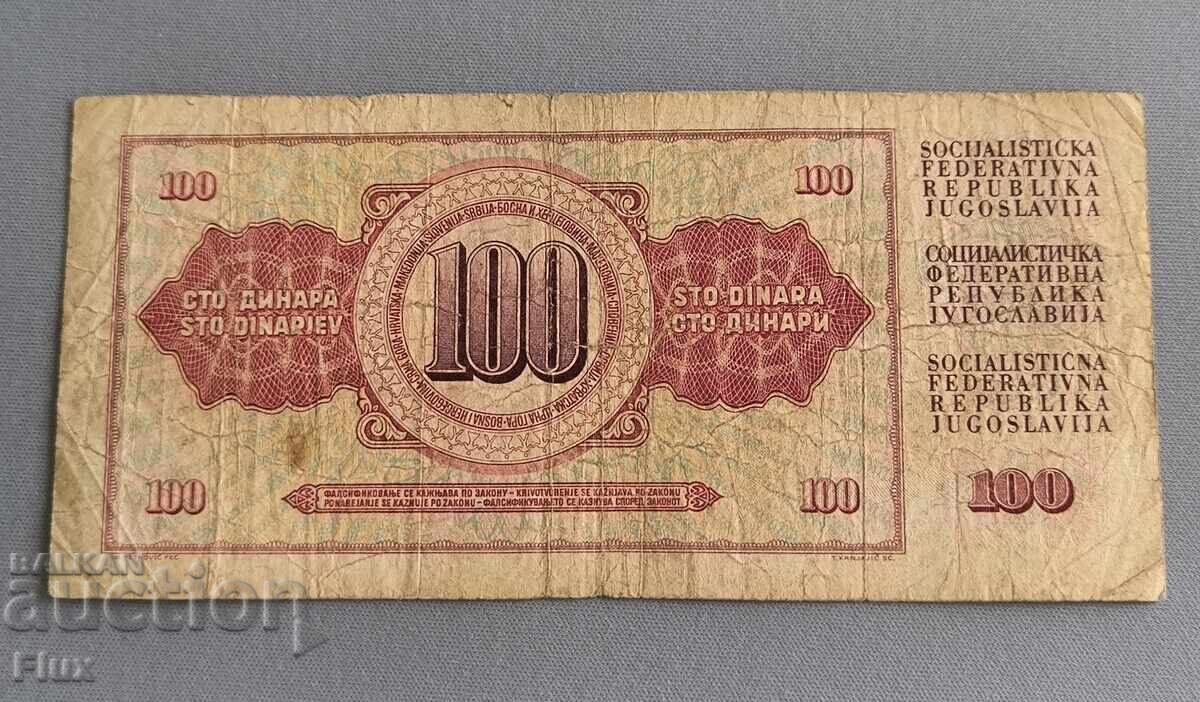 Banknote - Yugoslavia - 100 dinars | 1978 with price 2.25 BGN | € 1.15