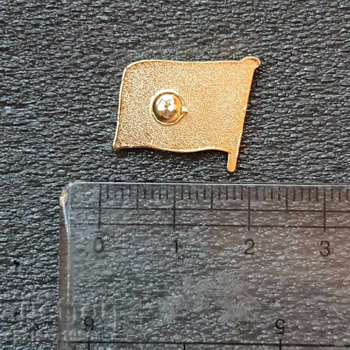 Chelsea Badge Flag with price 9.99 BGN | € 5.11 Chelsea Badge Flag with price 9.99 BGN | € 5.11