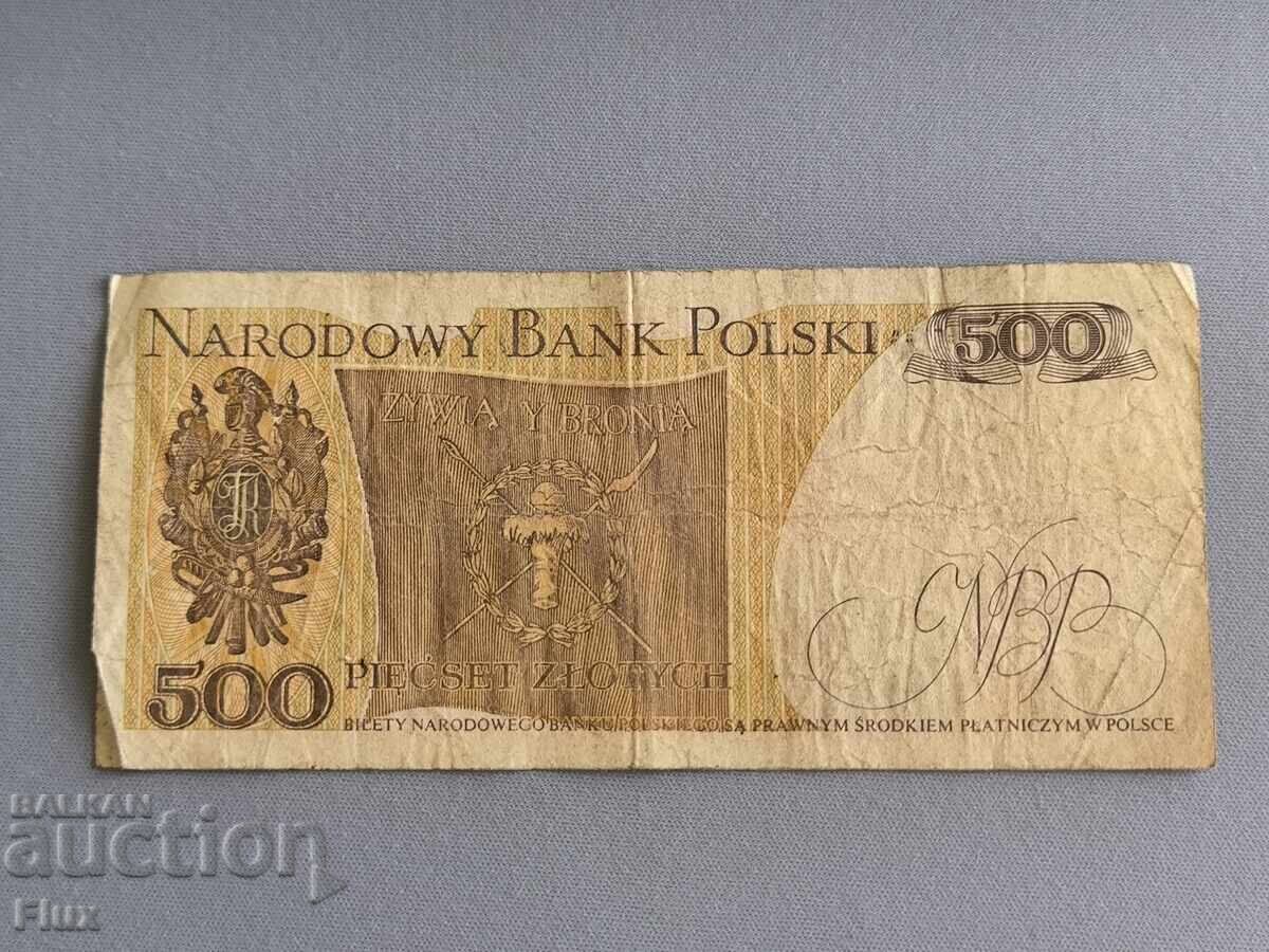 Bancnotă - Polonia - 500 zloți | 1982 cu preț 2.85 BGN | € 1.46 Bancnotă - Polonia - 500 zloți | 1982 cu preț 2.85 BGN | € 1.46