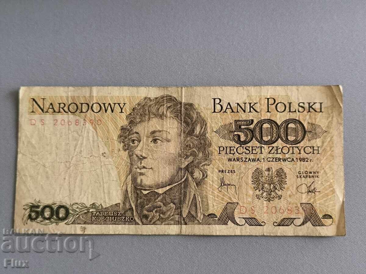 Bancnotă - Polonia - 500 zloți | 1982 Bancnotă - Polonia - 500 zloți | 1982