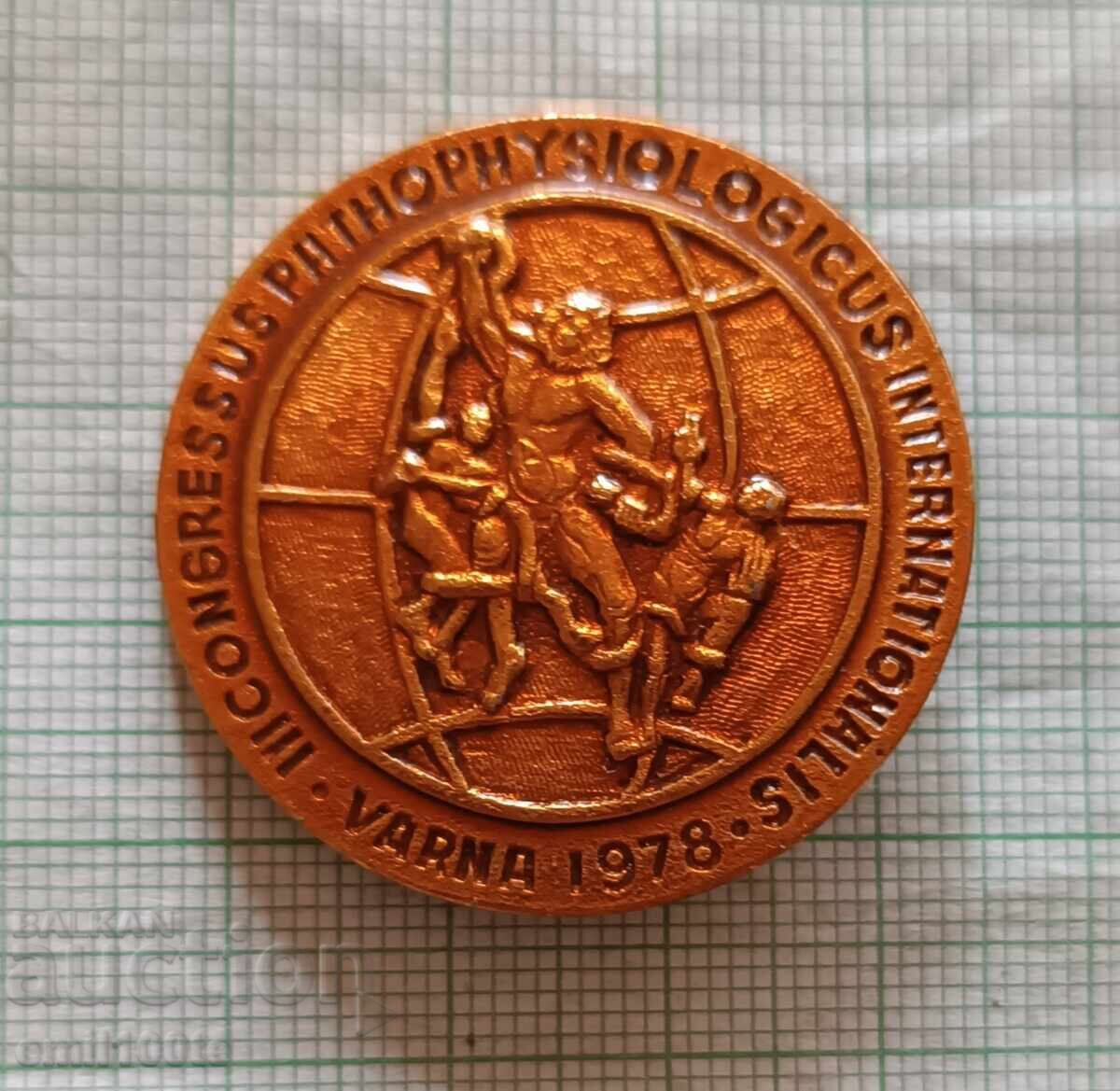 Ecuson - Congresul Internațional de Parapsihologie Varna 1978