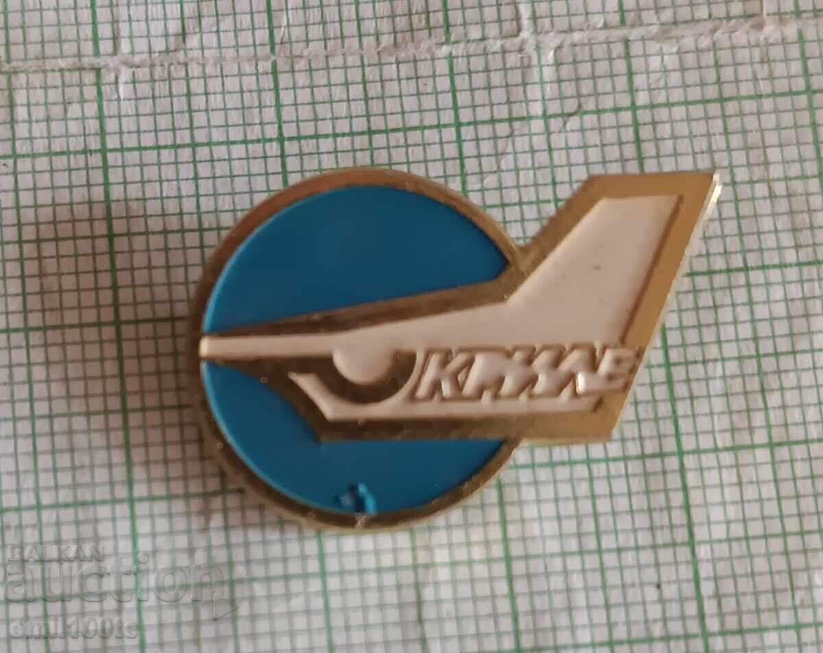 Badge - Magazine Wings with price 2.00 BGN | € 1.02