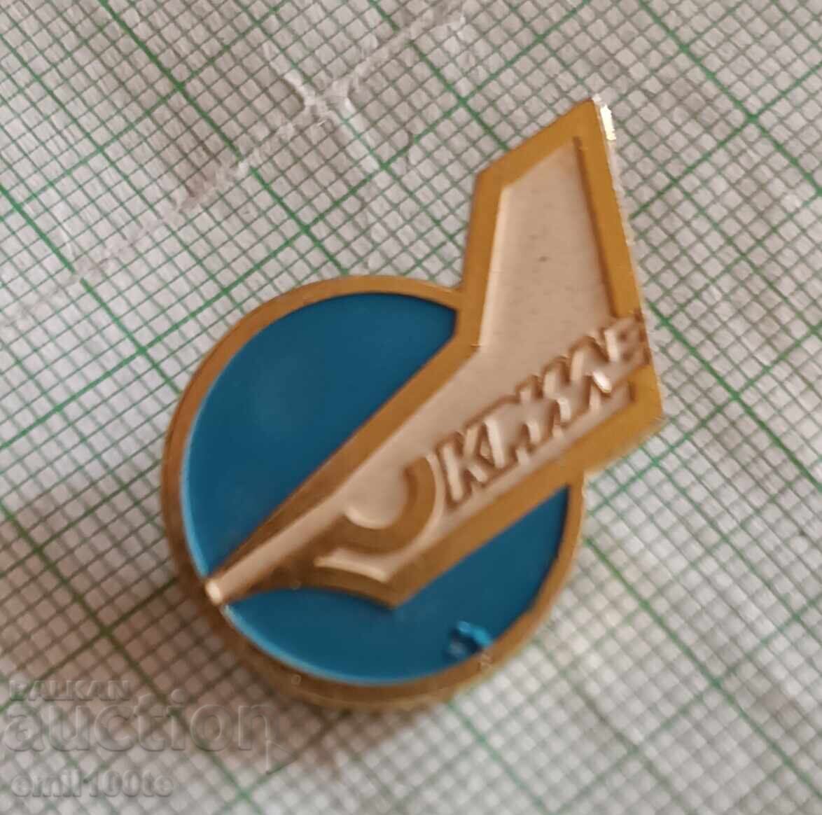 Auction  Badge - Magazine Wings