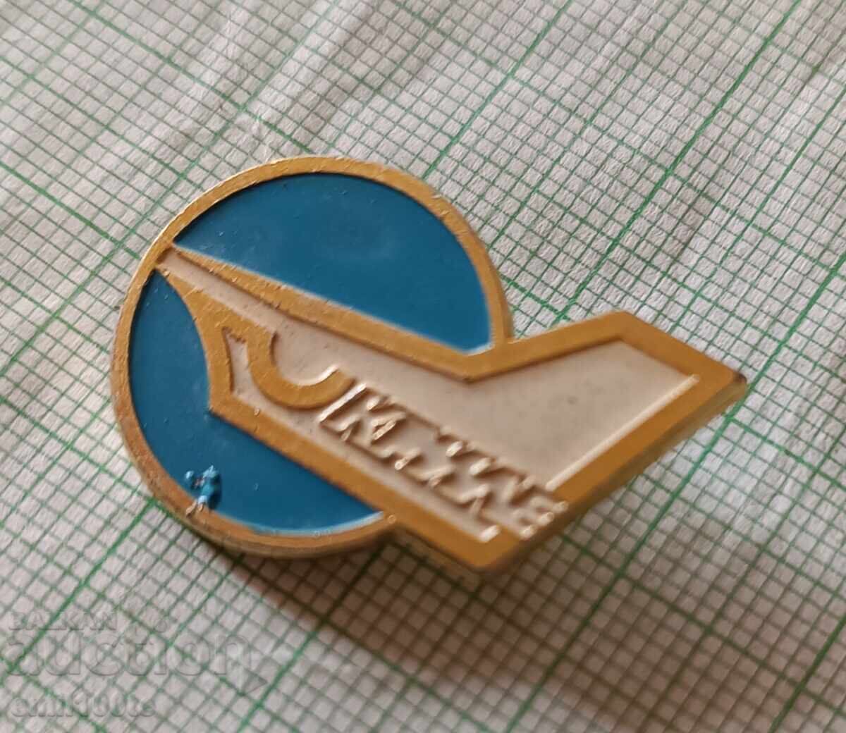 Delivery of Badge - Magazine Wings