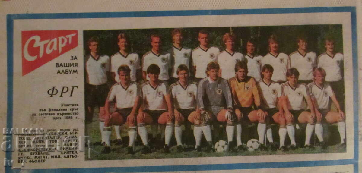 "START" Newspaper - February 4, 1986, Issue - 766 with price 9.99 BGN | € 5.11 "START" Newspaper - February 4, 1986, Issue - 766 with price 9.99 BGN | € 5.11