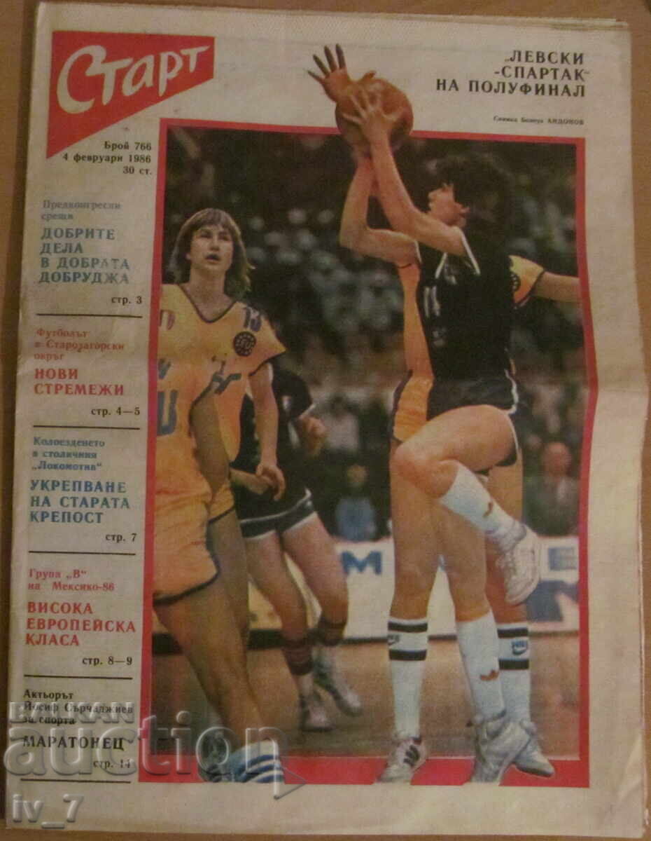 Licitație Ziarul "START" - 4 februarie 1986 numărul - 766