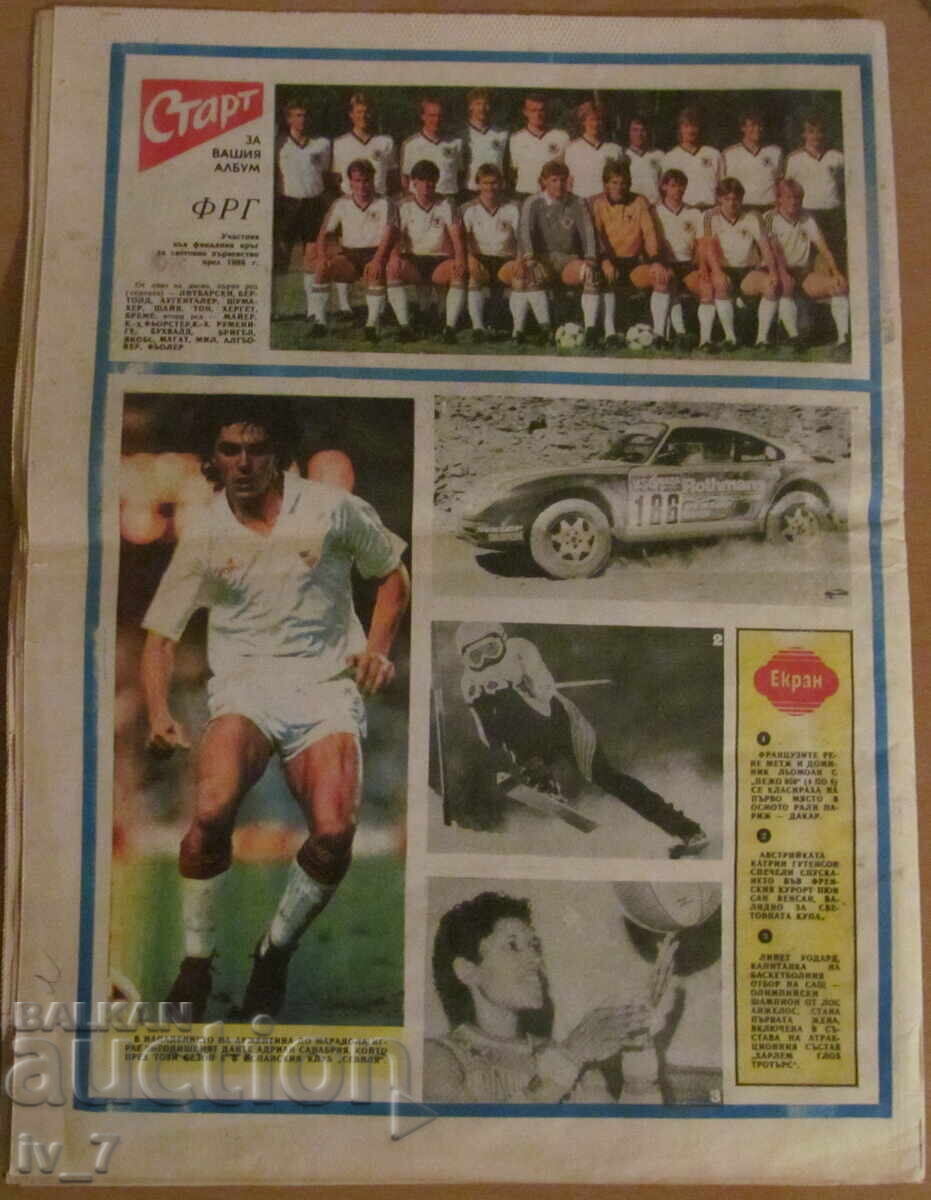 "START" Newspaper - February 4, 1986, Issue - 766 "START" Newspaper - February 4, 1986, Issue - 766