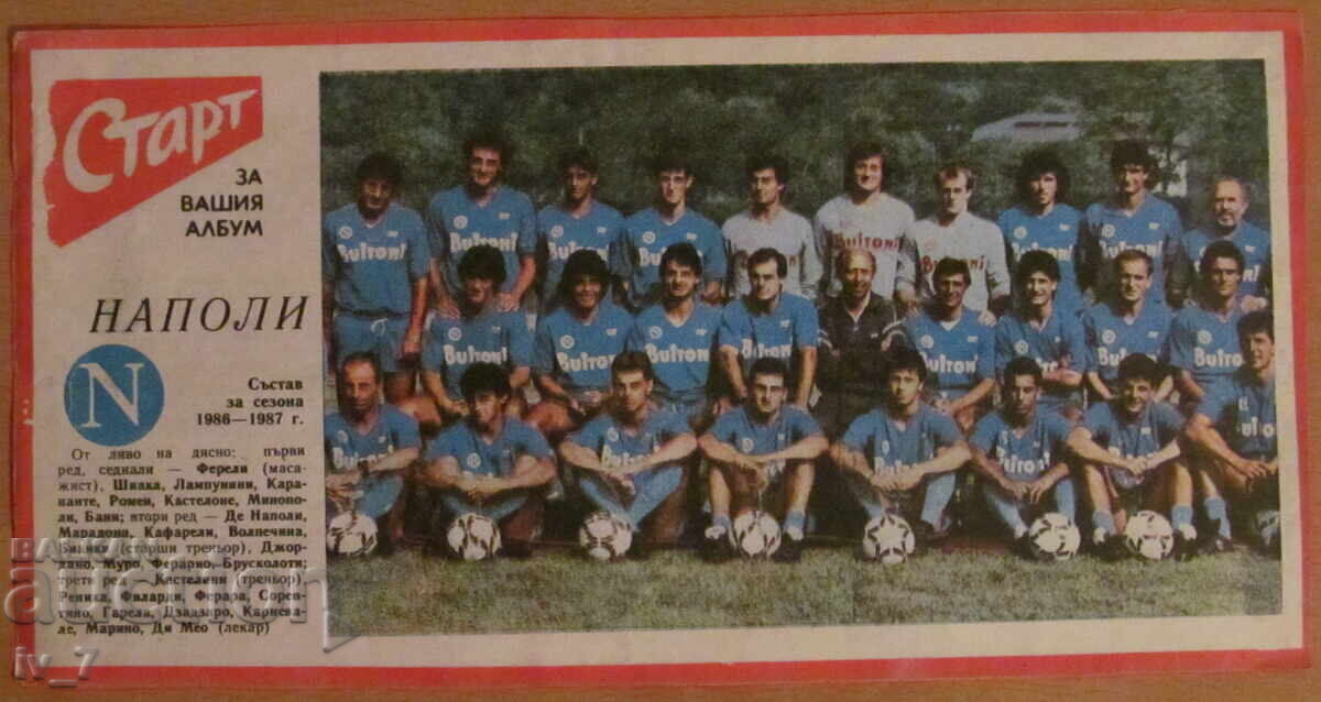 FOOTBALL TEAM from "START" newspaper FOOTBALL TEAM from "START" newspaper