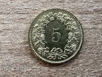 Ελβετία - 5 ράπεν (1982)