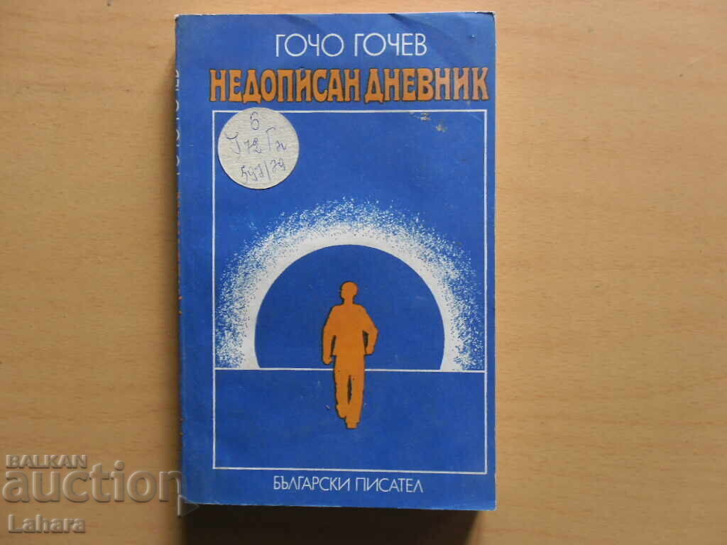 Unfinished Diary - Gocho Gochev Unfinished Diary - Gocho Gochev