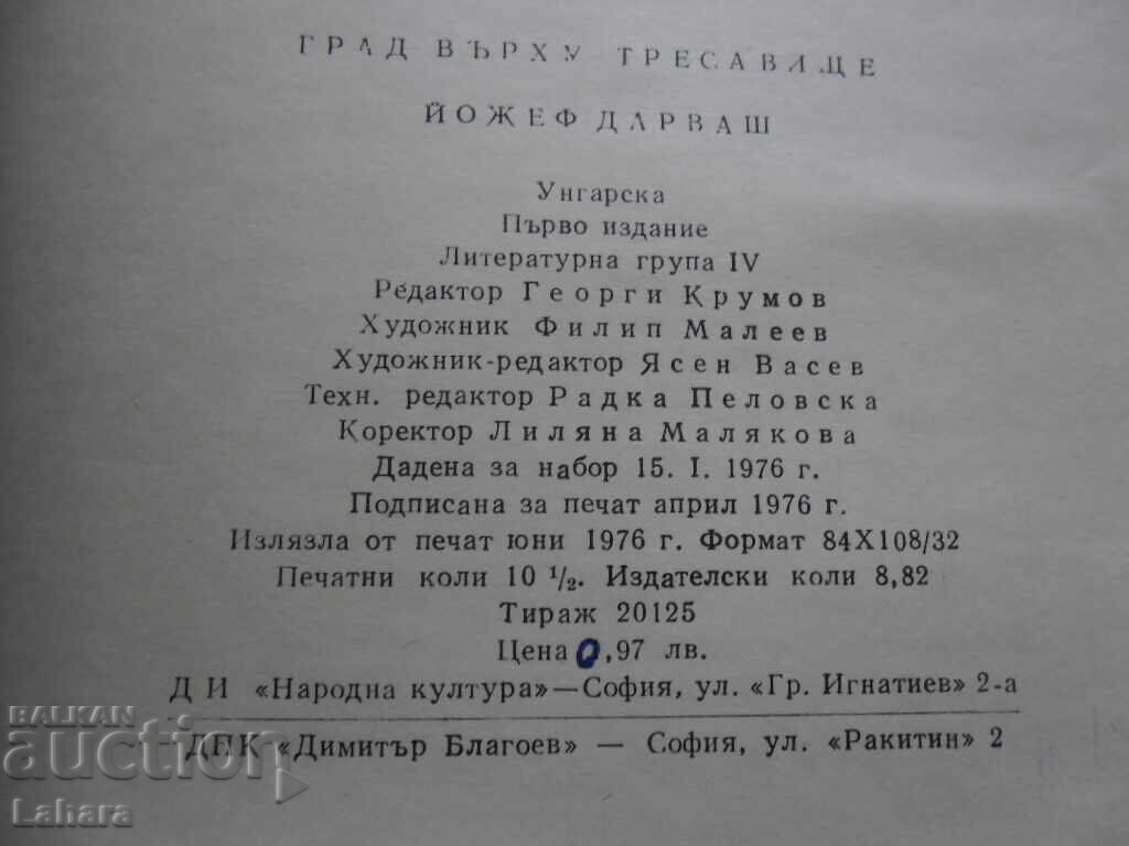 Auction City on a Swamp - I. Darvas Auction City on a Swamp - I. Darvas