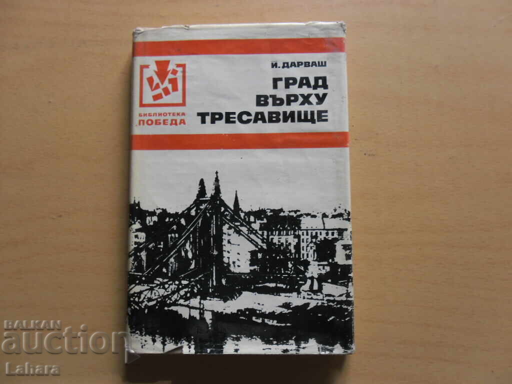 City on a Swamp - I. Darvas City on a Swamp - I. Darvas