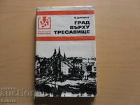 City on a Swamp - I. Darvas