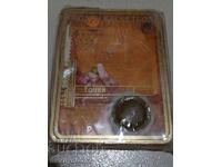 Children's GAME Water Basketball 80s NRB