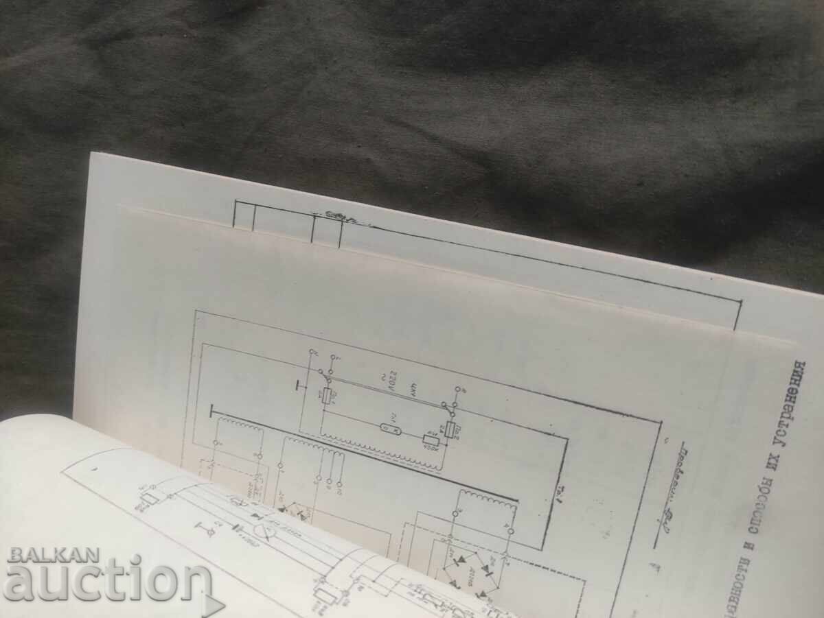 Аукцион Стабилизатор ТЕС 7М НТР 15.5 Аналитик - Михайловград Аукцион Стабилизатор ТЕС 7М НТР 15.5 Аналитик - Михайловград