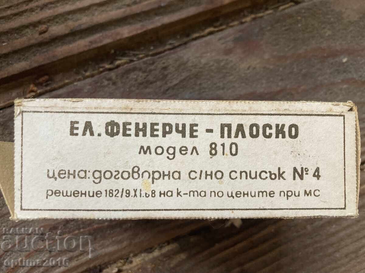 Auction Flashlight Auction Flashlight