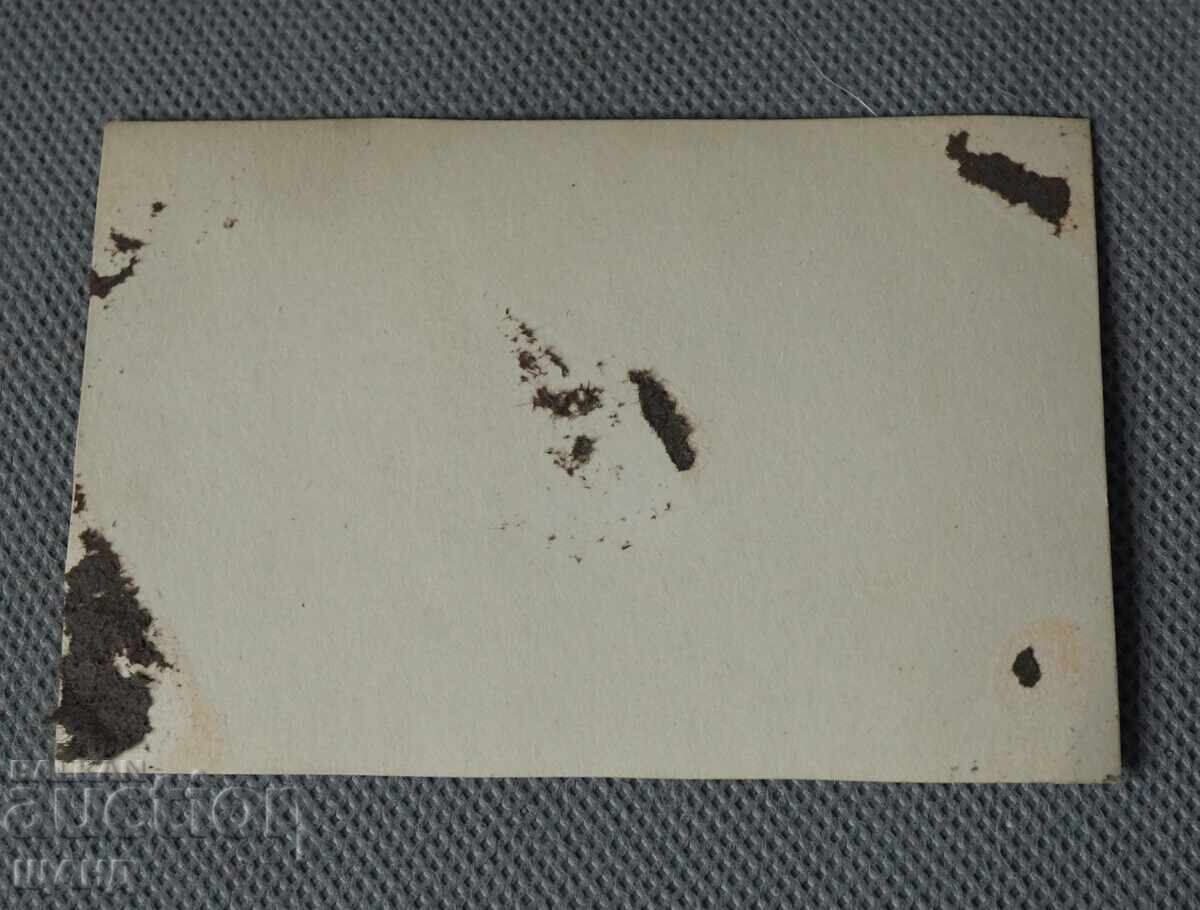 Kingdom of Bulgaria photo naval captains uniform with price 3.00 BGN | € 1.53 Kingdom of Bulgaria photo naval captains uniform with price 3.00 BGN | € 1.53