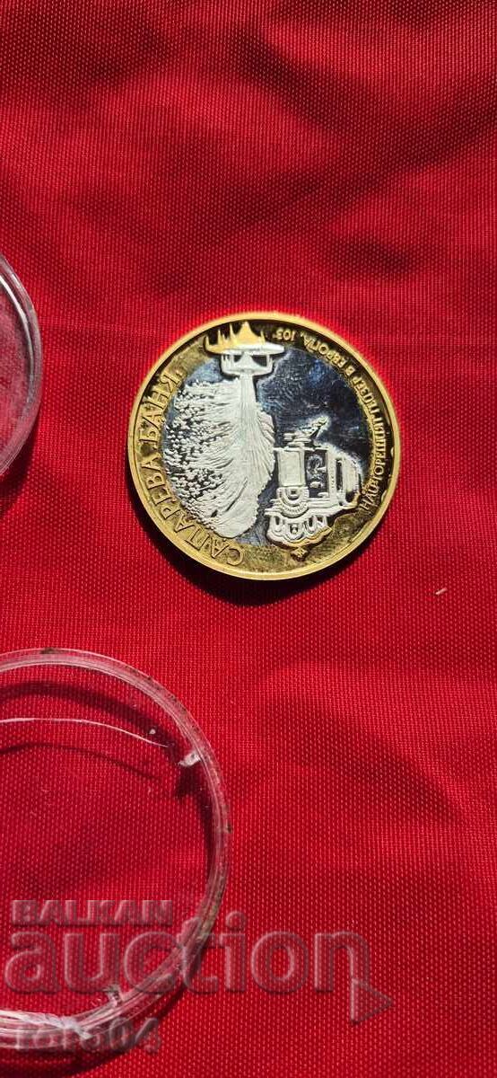 SILVER - Ag 99999 with price 59.00 BGN | € 30.17