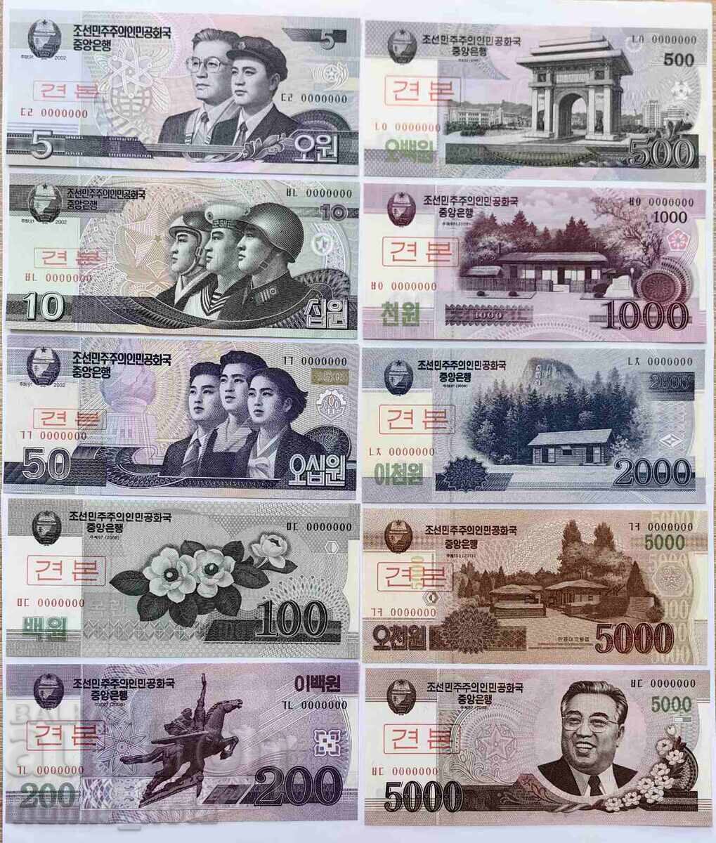 Auction Lot of 10 North Korean Specimen banknotes, UNC samples Auction Lot of 10 North Korean Specimen banknotes, UNC samples