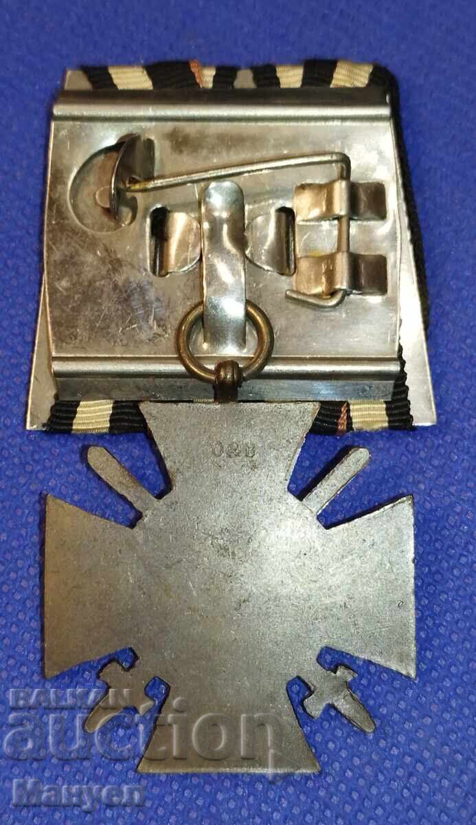 Cross for WWI Veterans - German Empire with price 64.90 BGN | € 33.18 Cross for WWI Veterans - German Empire with price 64.90 BGN | € 33.18