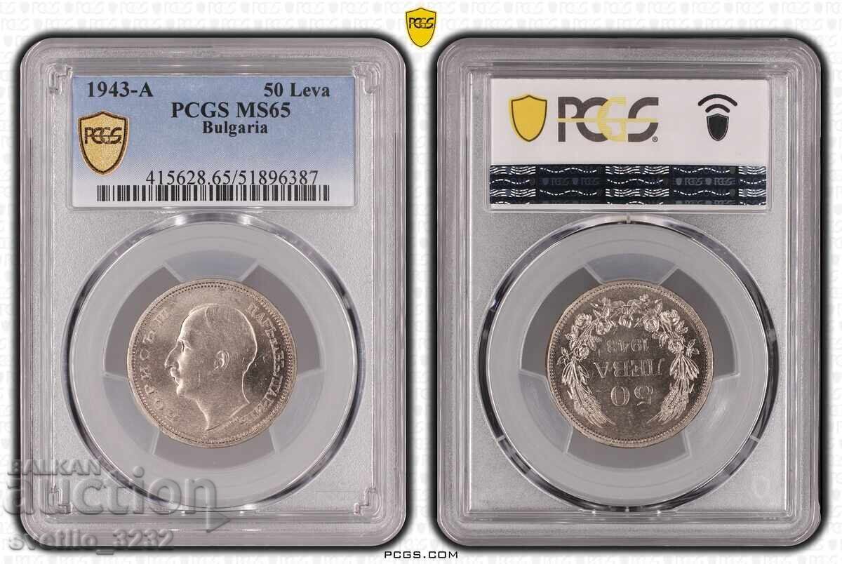 50 BGN 1943 MS 65 PCGS