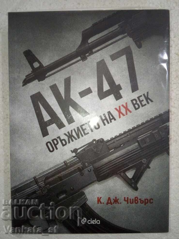 AK-47. Arma secolului al XX-lea