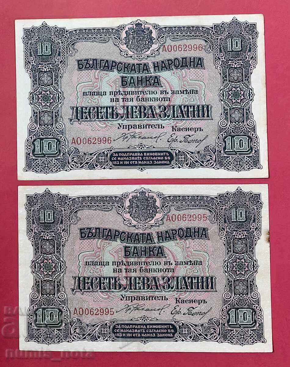 Auction  10 Leva 1919 - 2 pieces with consecutive serial numbers