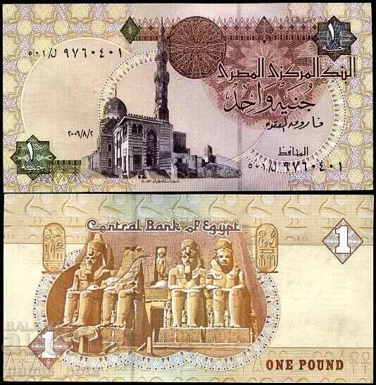 EGYPT 1 pound 2006 UNC EGYPT 1 pound 2006 UNC