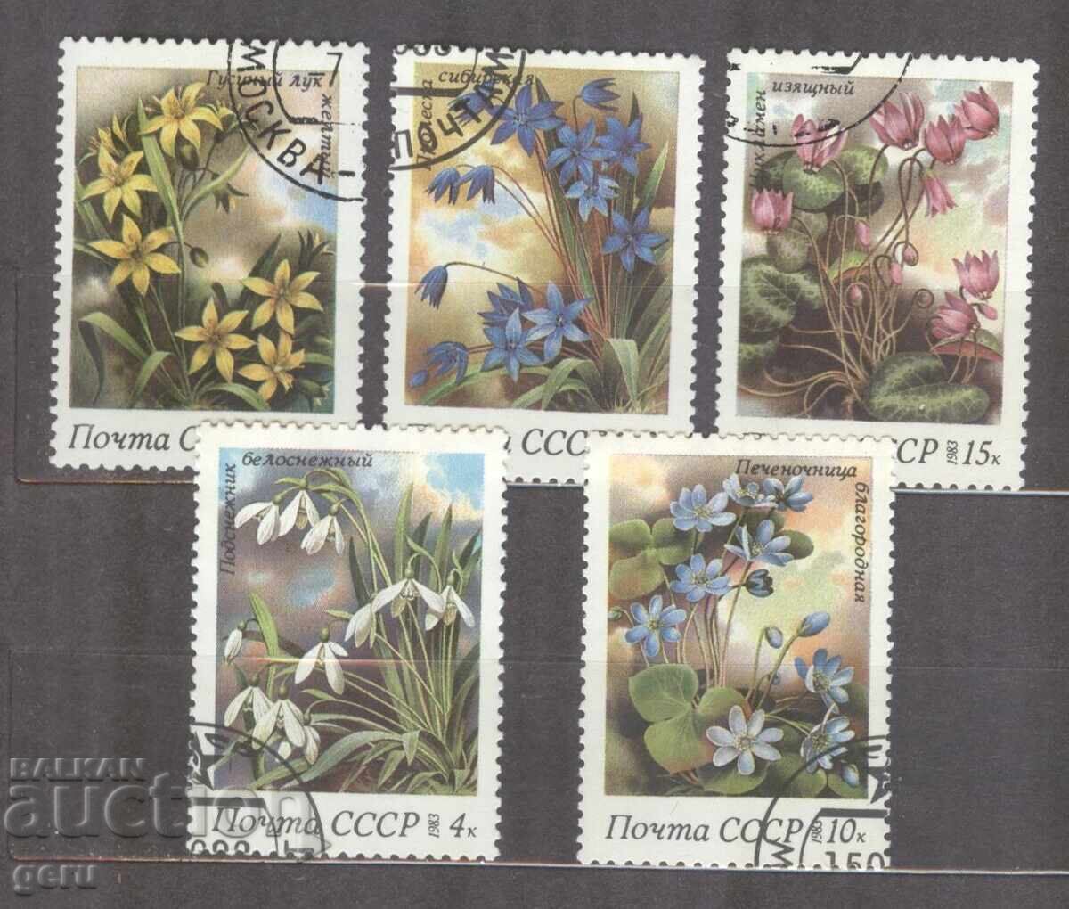 ΡΩΣΙΚΟ γραμματόσημο 1d3