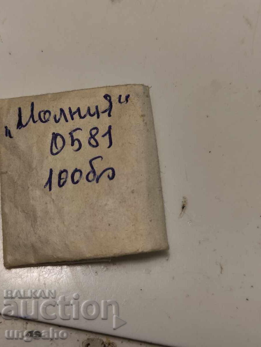 Balance axles for pocket bike Molniya 3602. The price is for one piece.