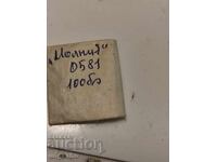 Axe de echilibru pentru bicicleta de buzunar Molniya 3602. Pretul este pentru o bucata.