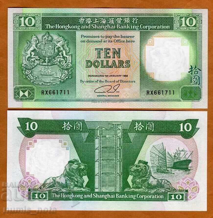 Hong Kong 10 dollar 1992 UNC Hong Kong 10 dollar 1992 UNC