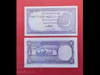 Πακιστάν 2 ρουπίες 1985 -1992 g. UNC