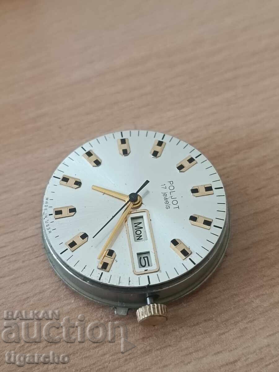 Delivery of Movement for Men's Watch Flight Delivery of Movement for Men's Watch Flight