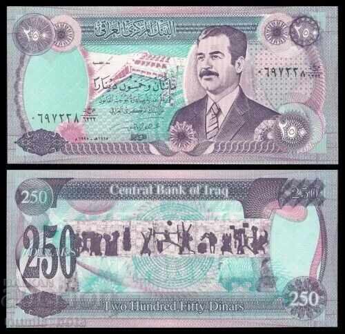 Iraq 250 Dinar 1995 UNC Iraq 250 Dinar 1995 UNC