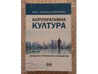 Cultura organizațională - Eric G. Flamholtz, Yvonne Randle